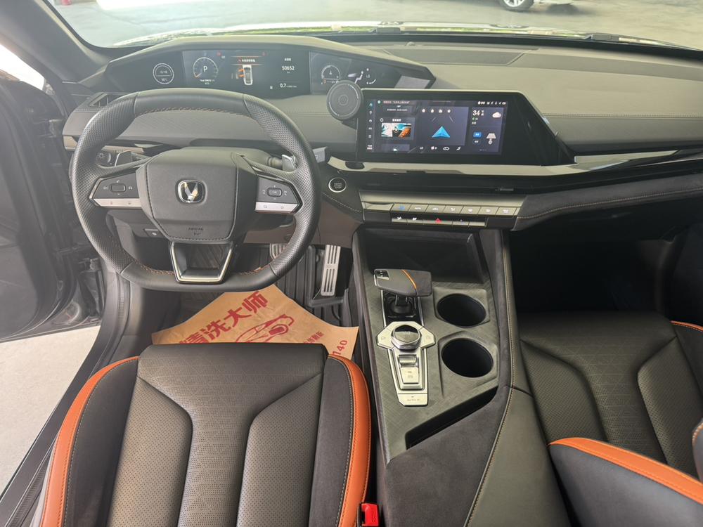 Changan Changan UNI-V
