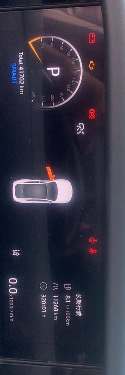 Changan Changan UNI-V