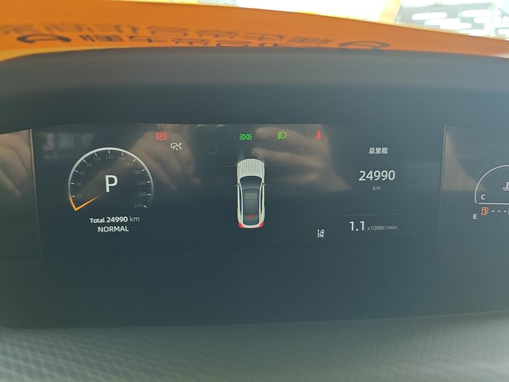 Changan Changan UNI-V