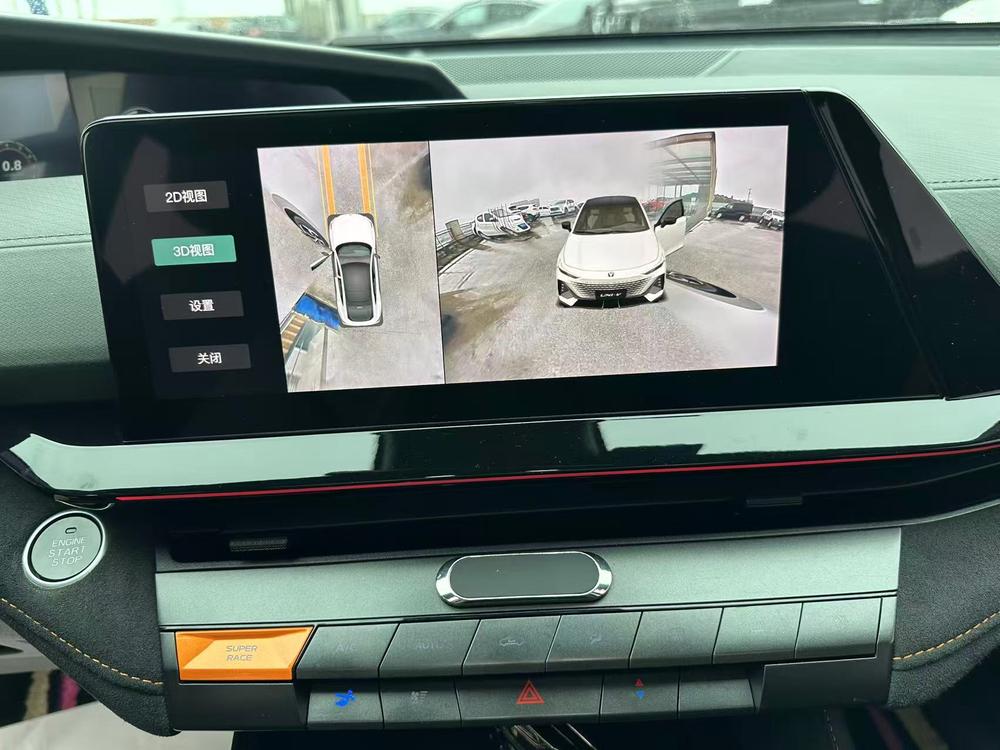 Changan Changan UNI-V