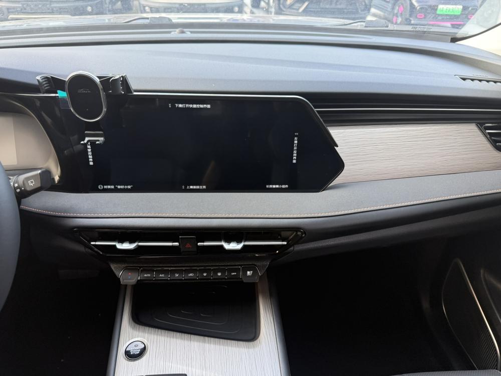Changan Changan X7 PLUS