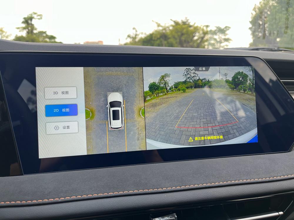 Changan Changan X7 PLUS