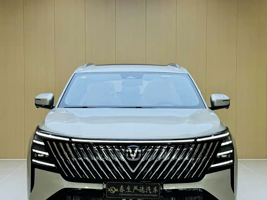 Changan CS75 PLUS