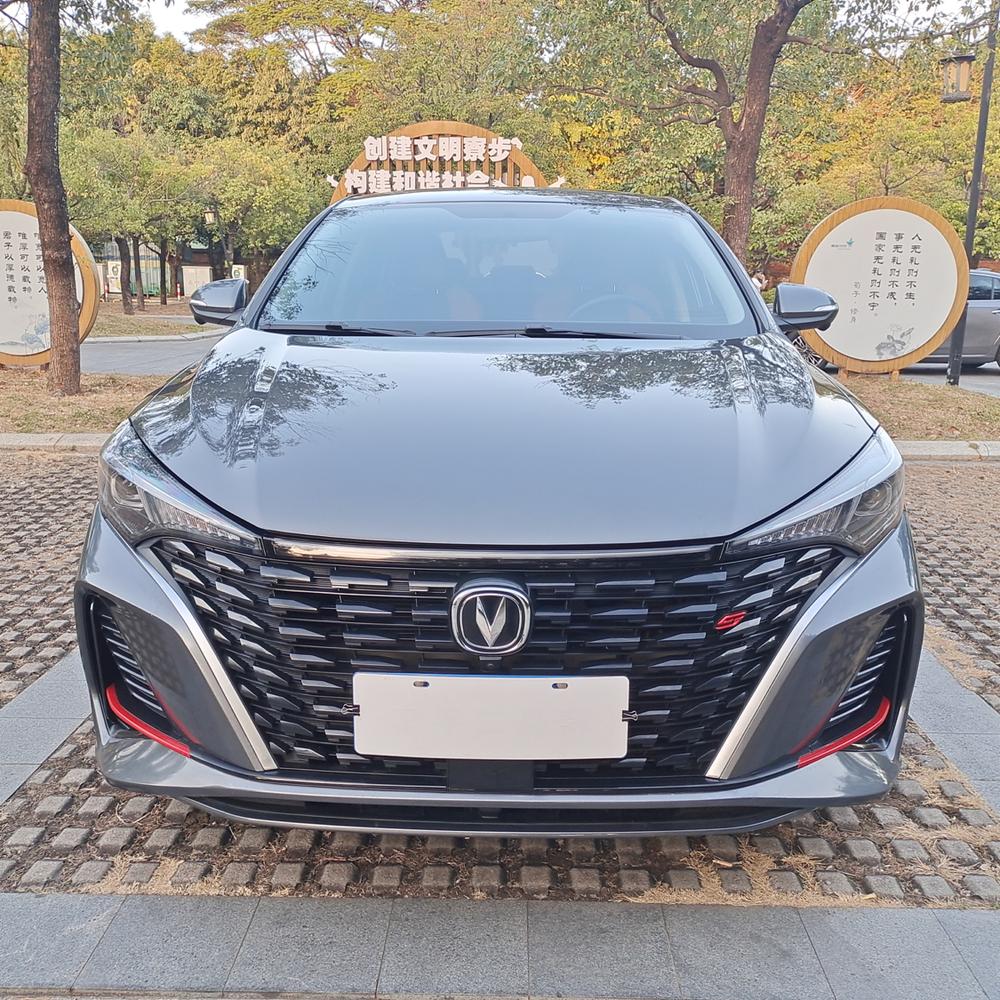 Changan Eado