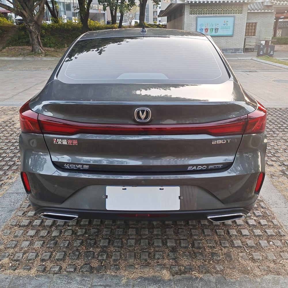 Changan Eado