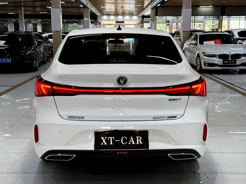 Changan Eado