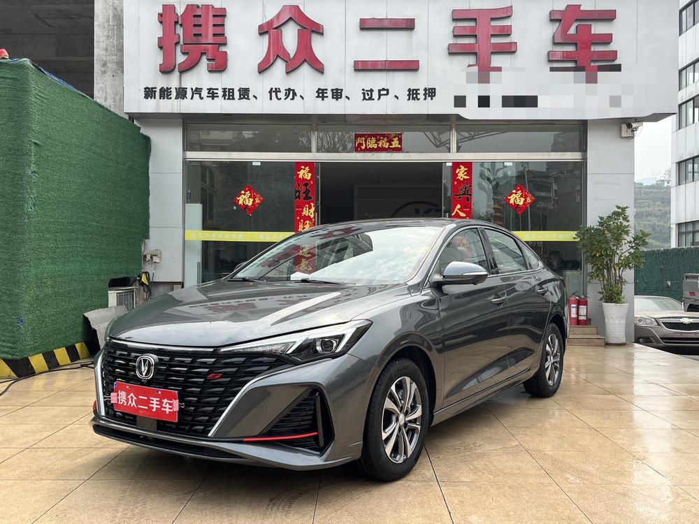 Changan Eado