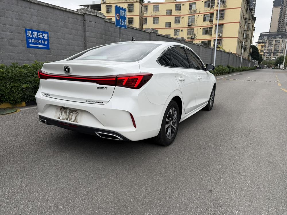 Changan Eado