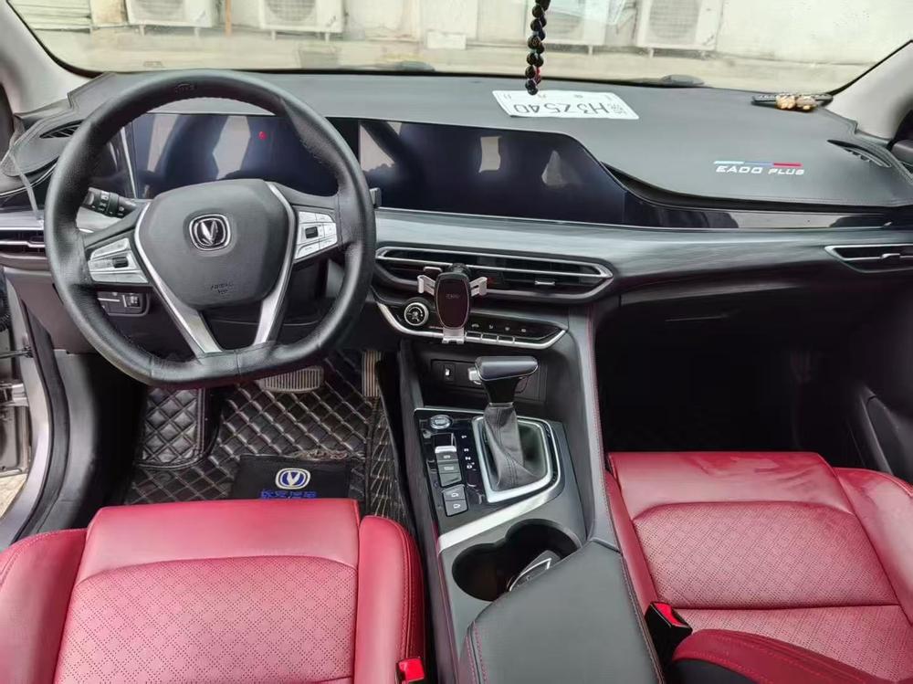 Changan Eado
