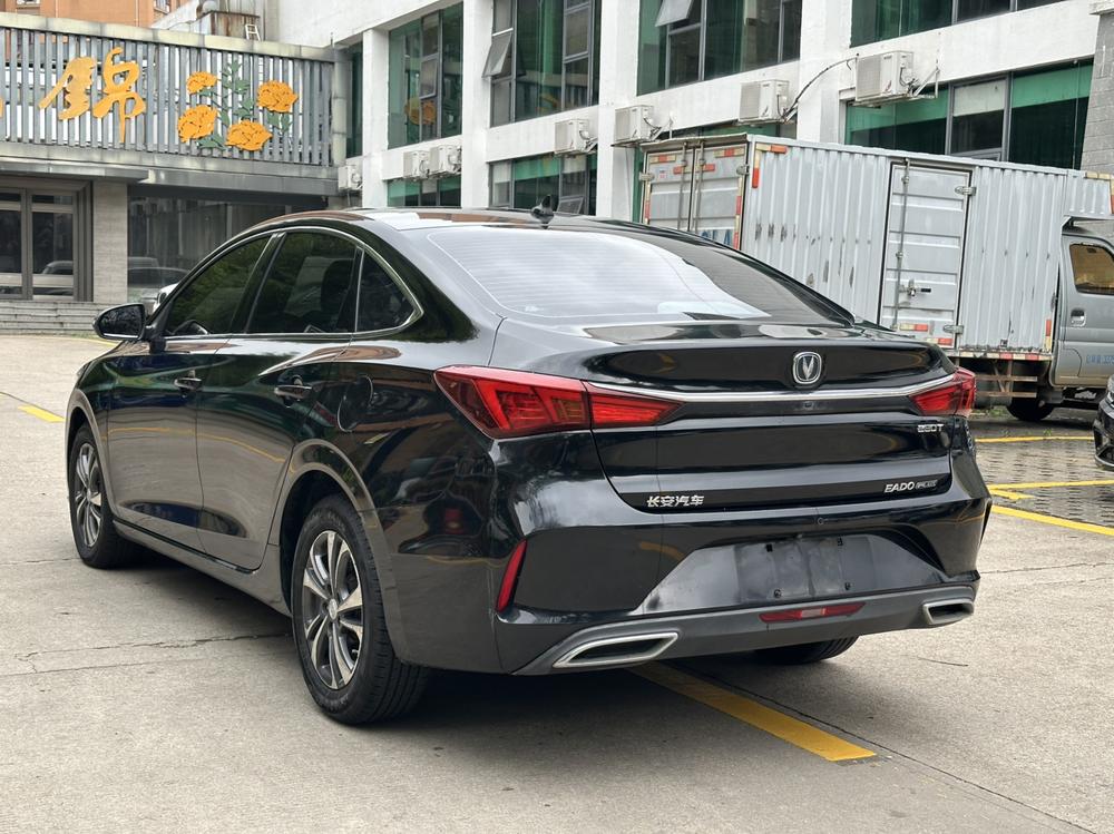 Changan Eado