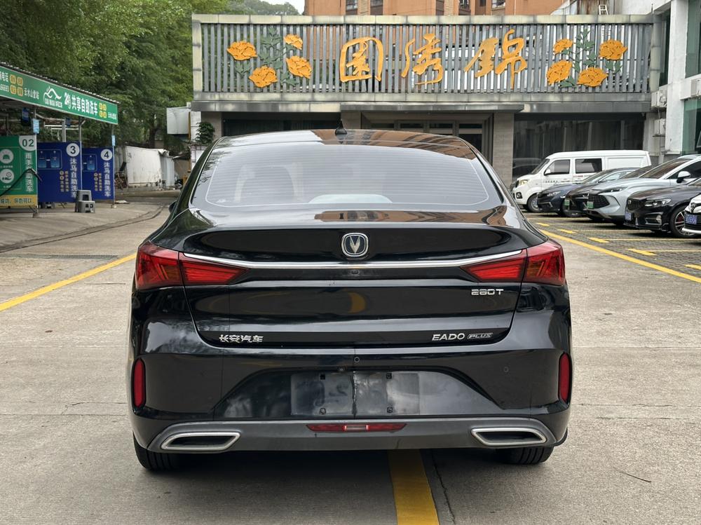 Changan Eado