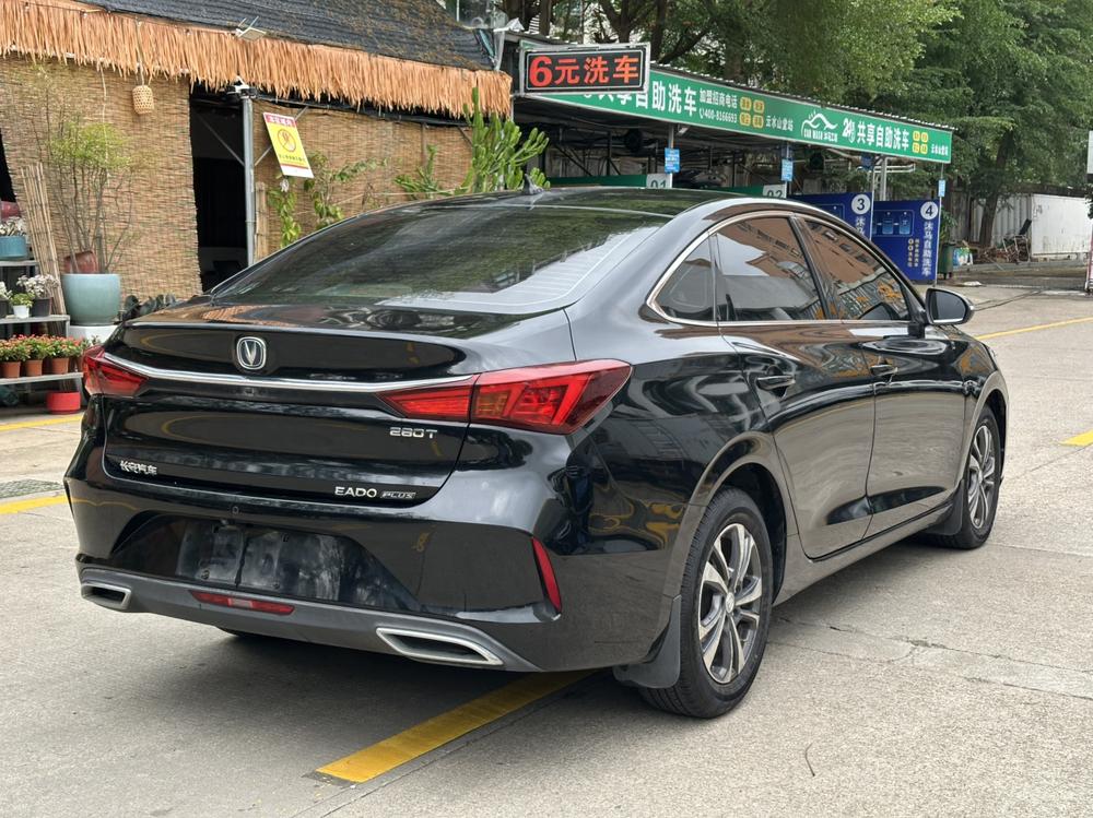 Changan Eado