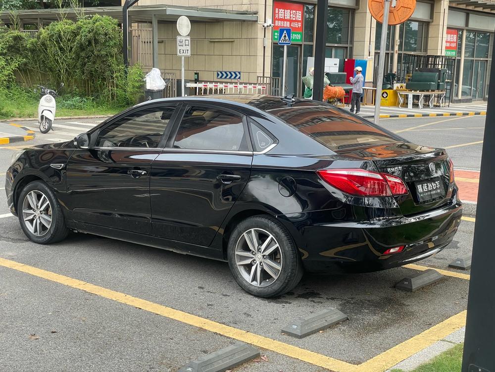 Changan Eado