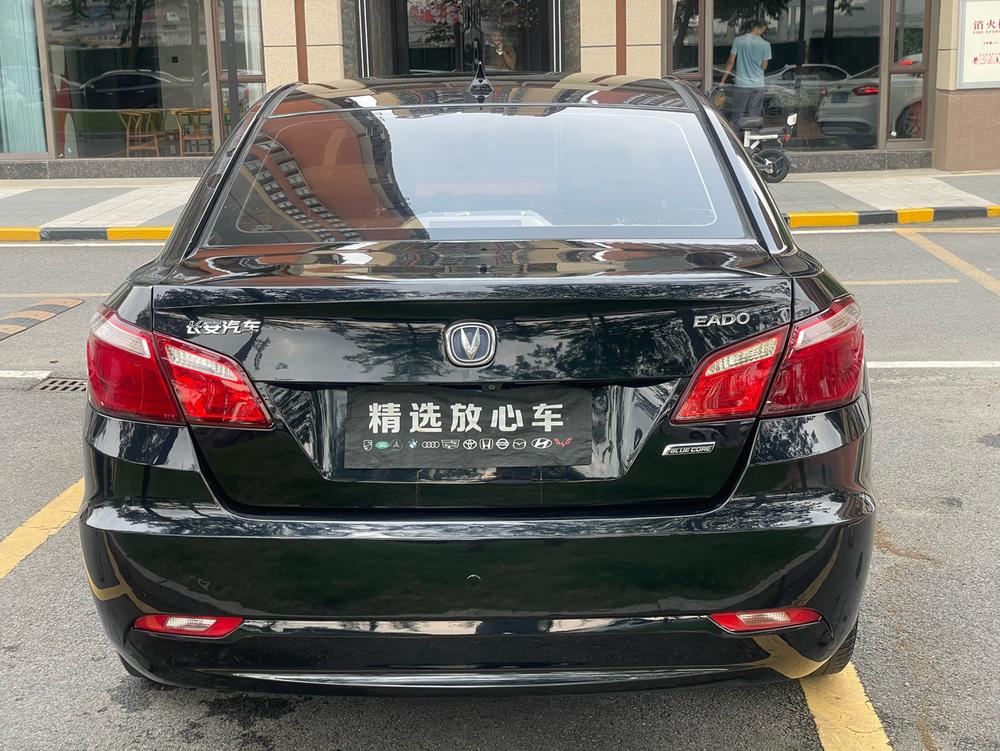 Changan Eado
