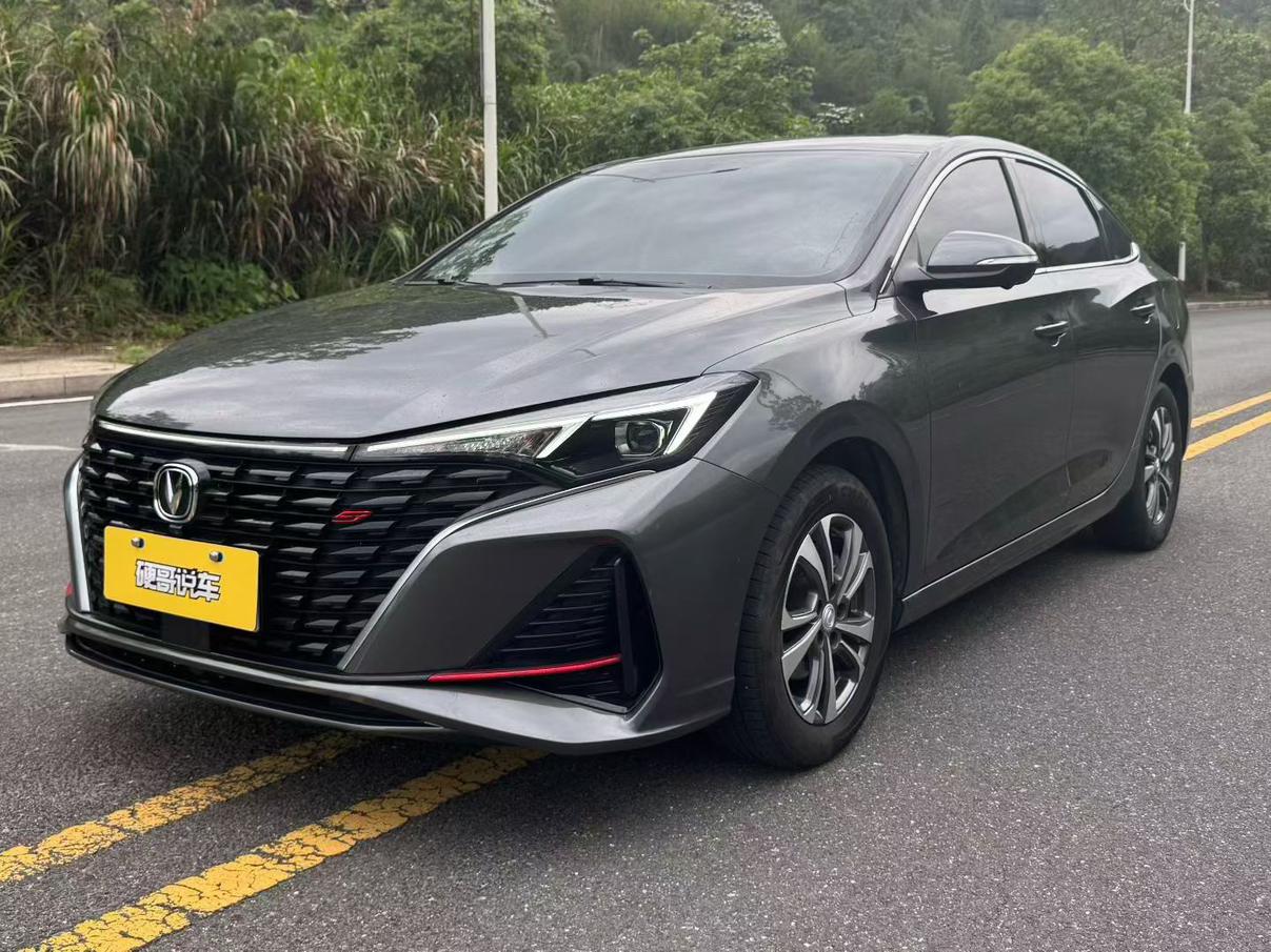 Changan Eado