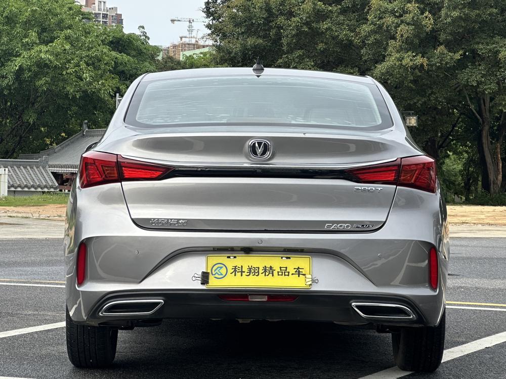 Changan Eado