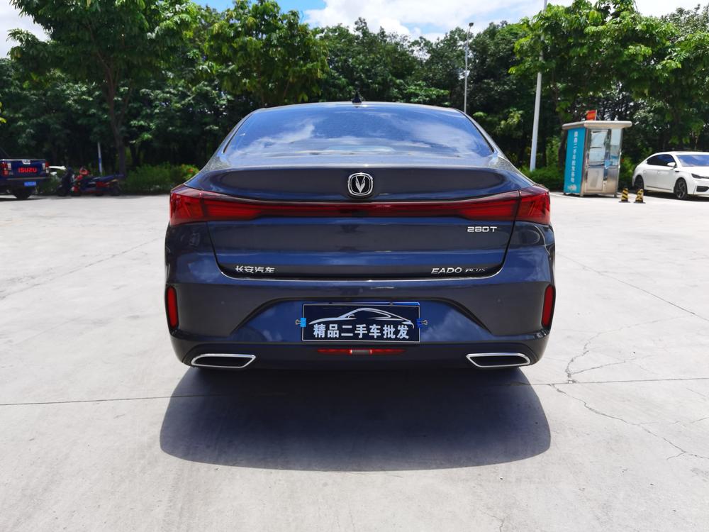 Changan Eado