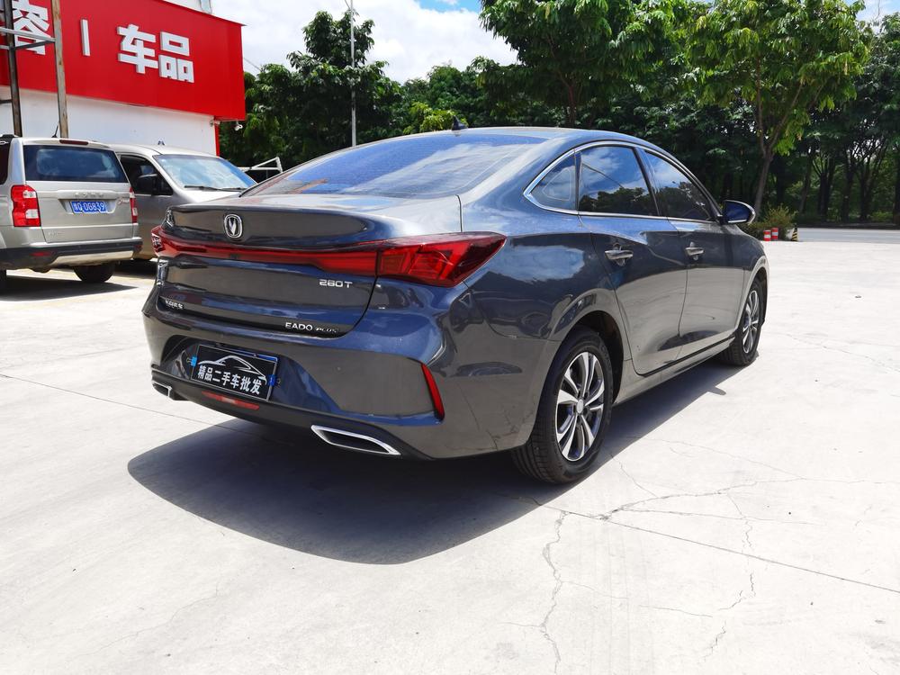 Changan Eado