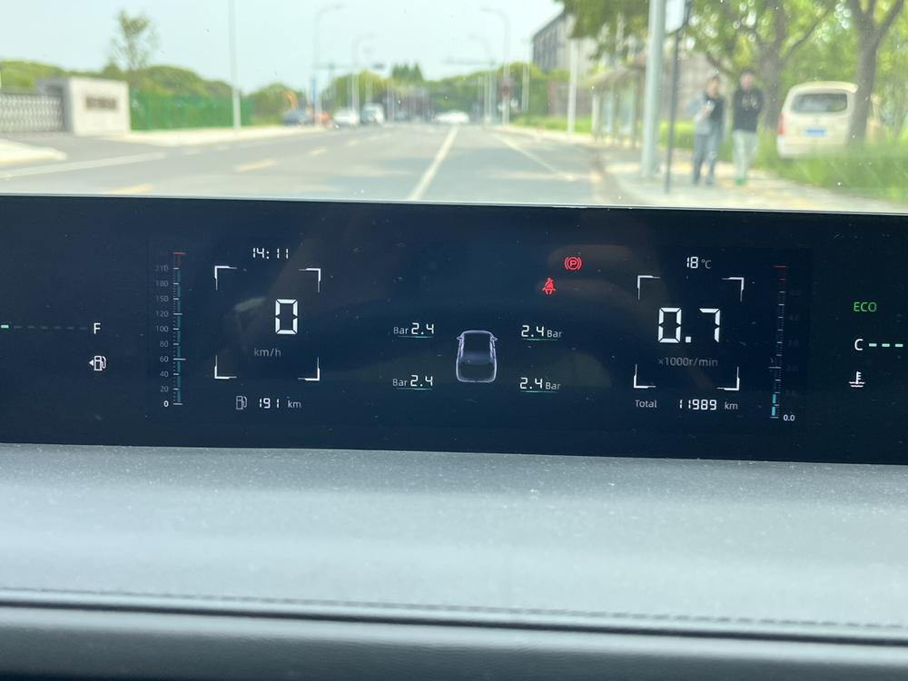 Changan Eado