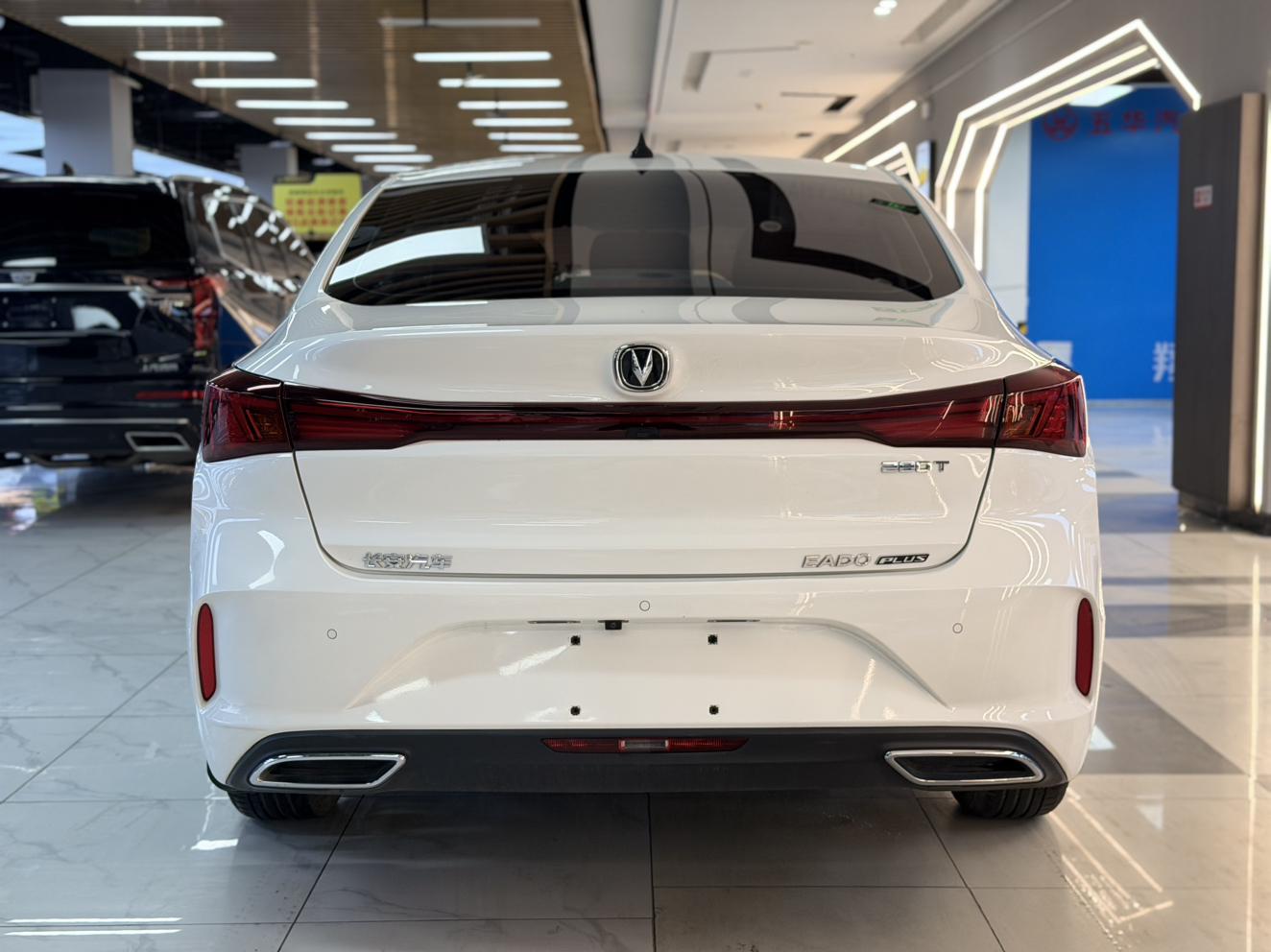 Changan Eado