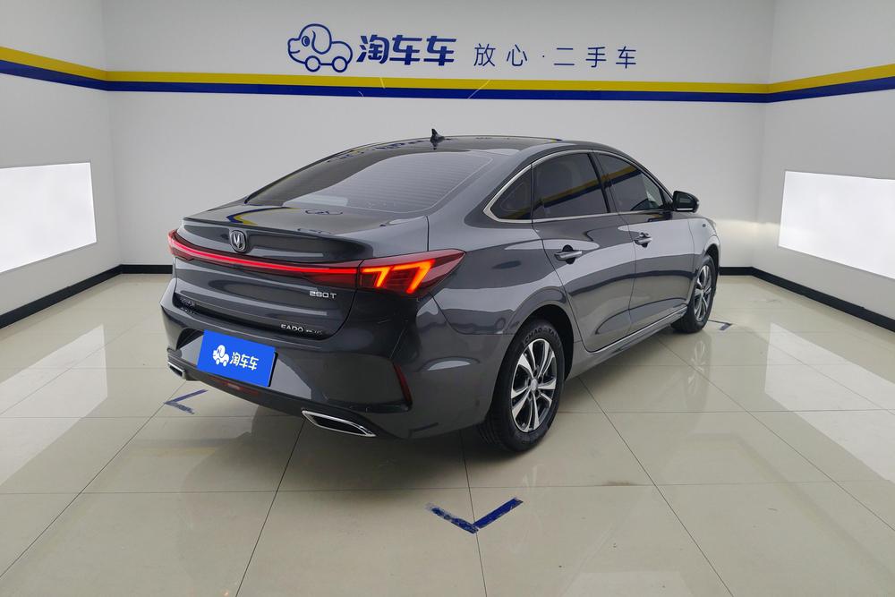 Changan Eado