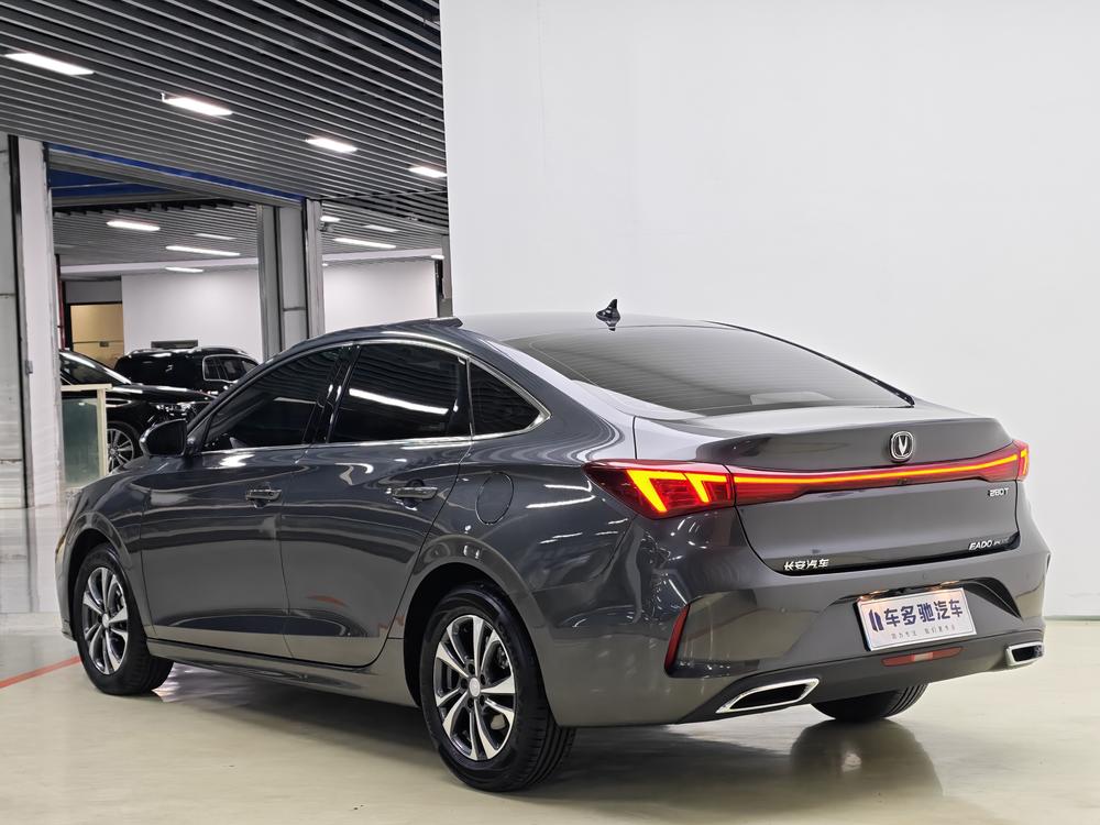 Changan Eado