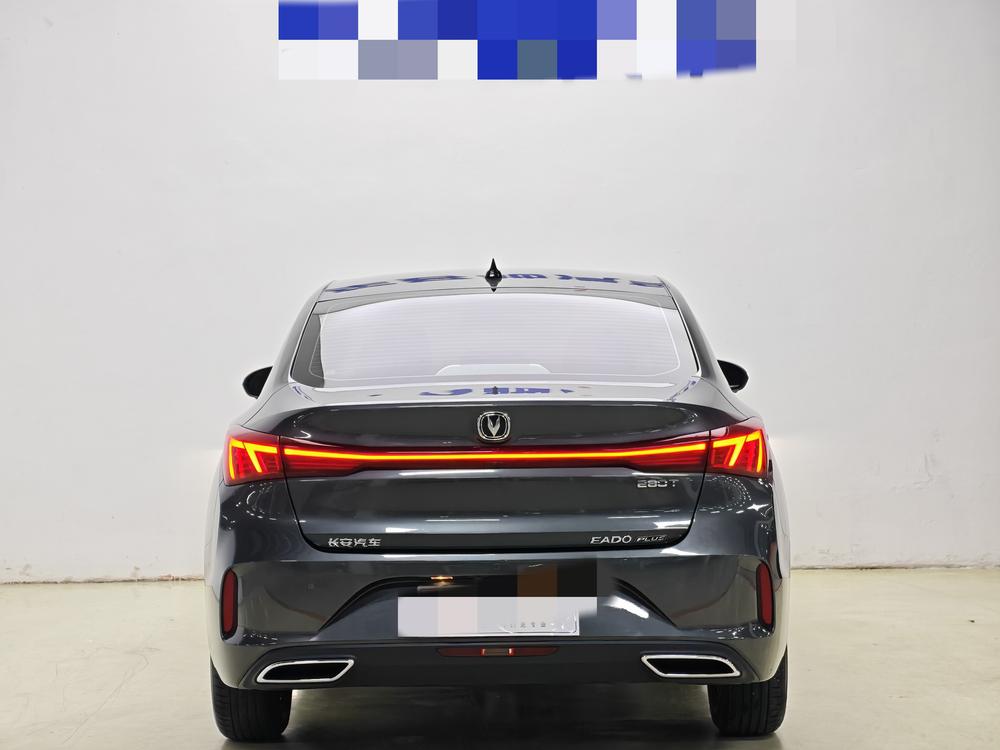 Changan Eado