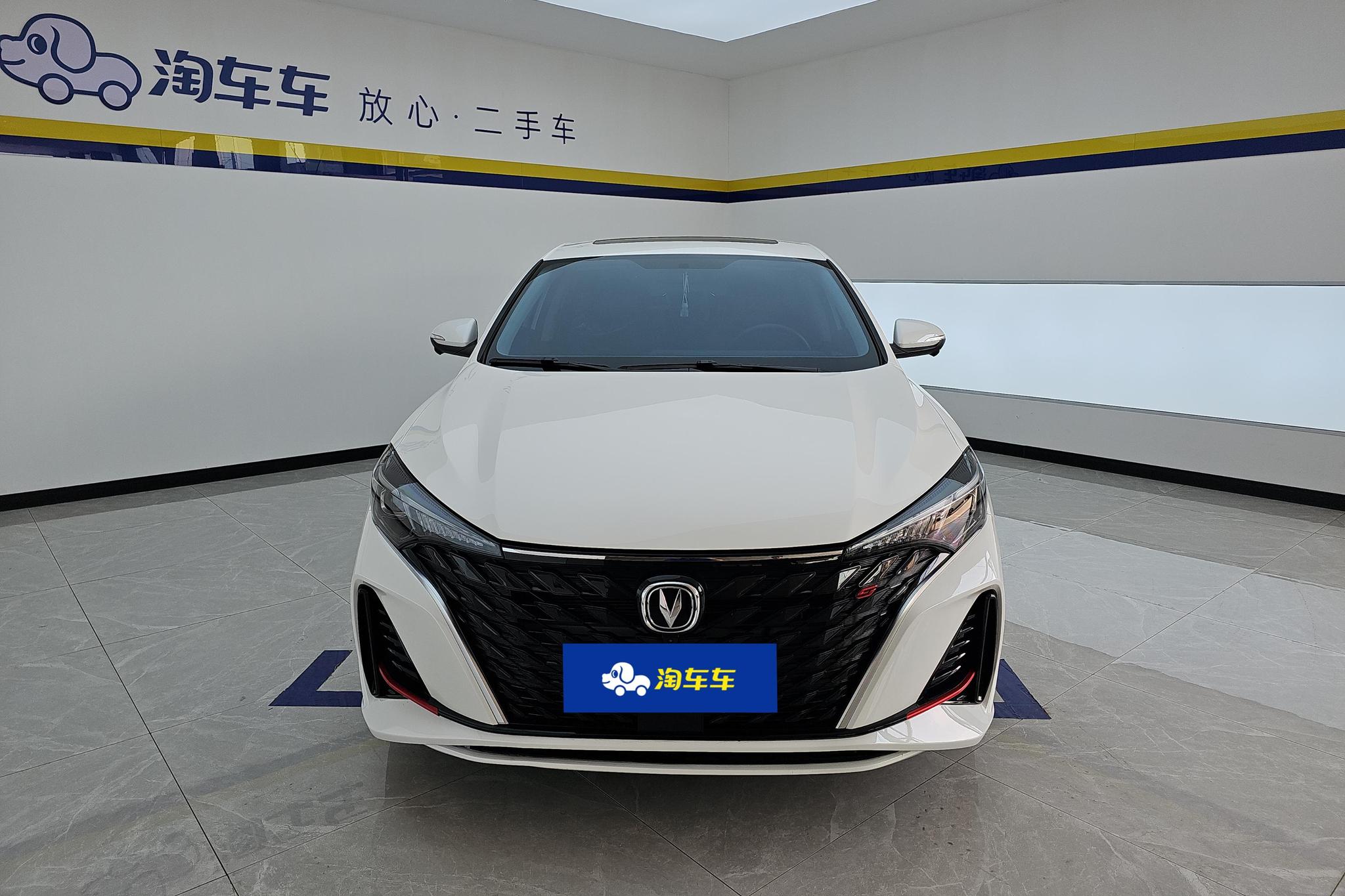 Changan Eado