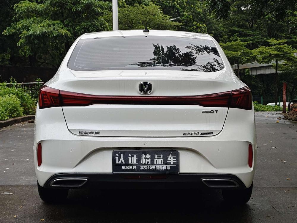 Changan Eado
