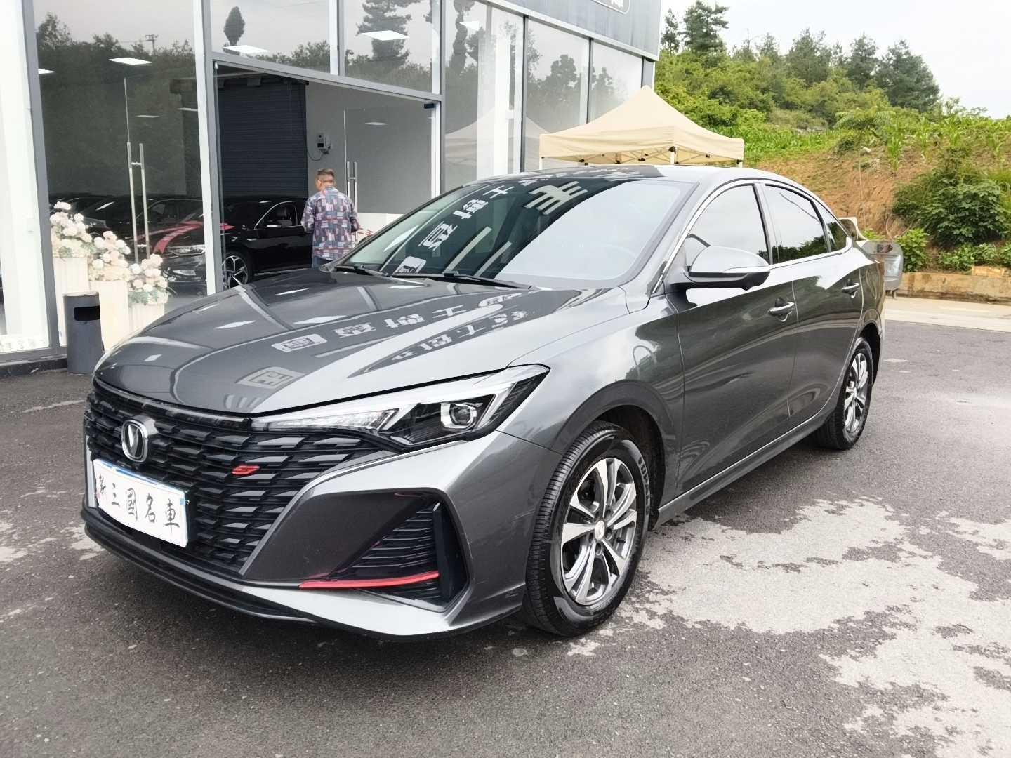 Changan Eado
