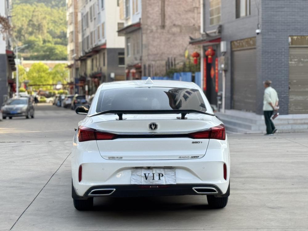 Changan Eado
