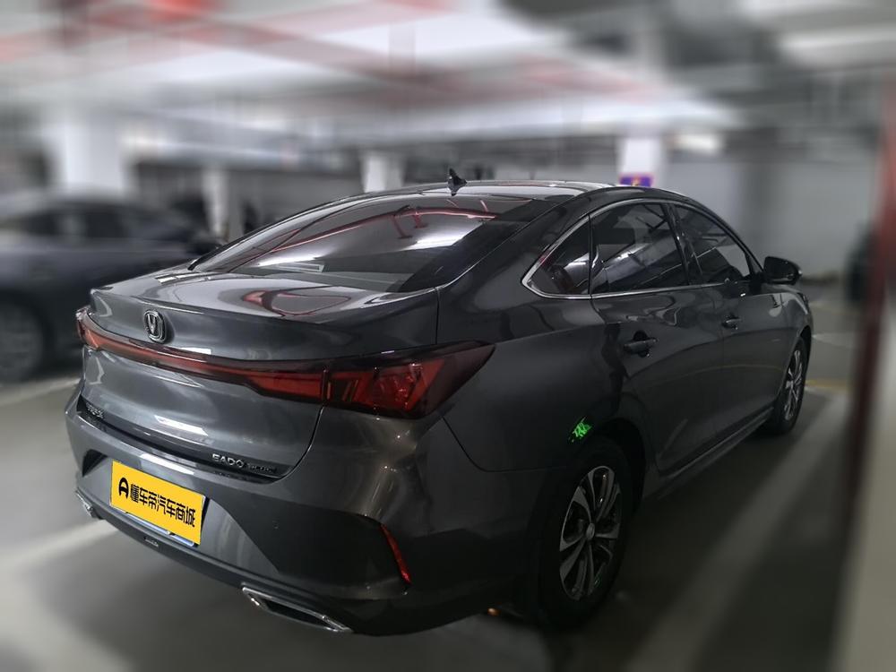 Changan Eado