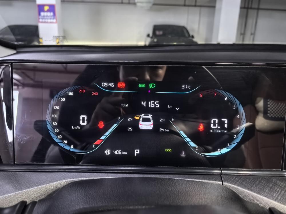 Changan Eado
