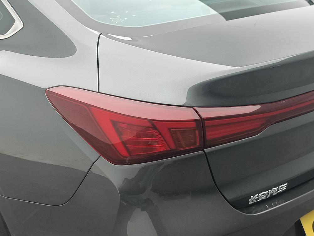 Changan Eado