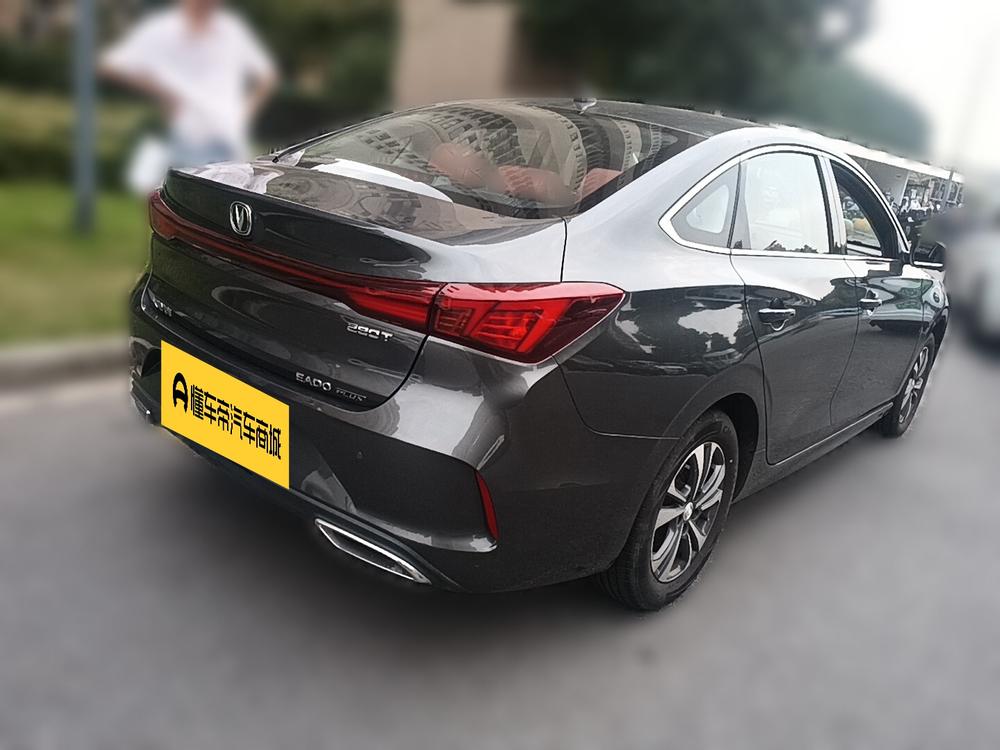 Changan Eado