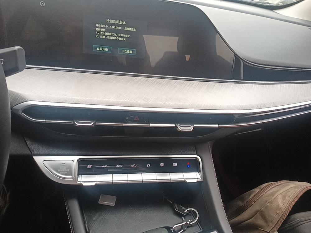 Changan Eado
