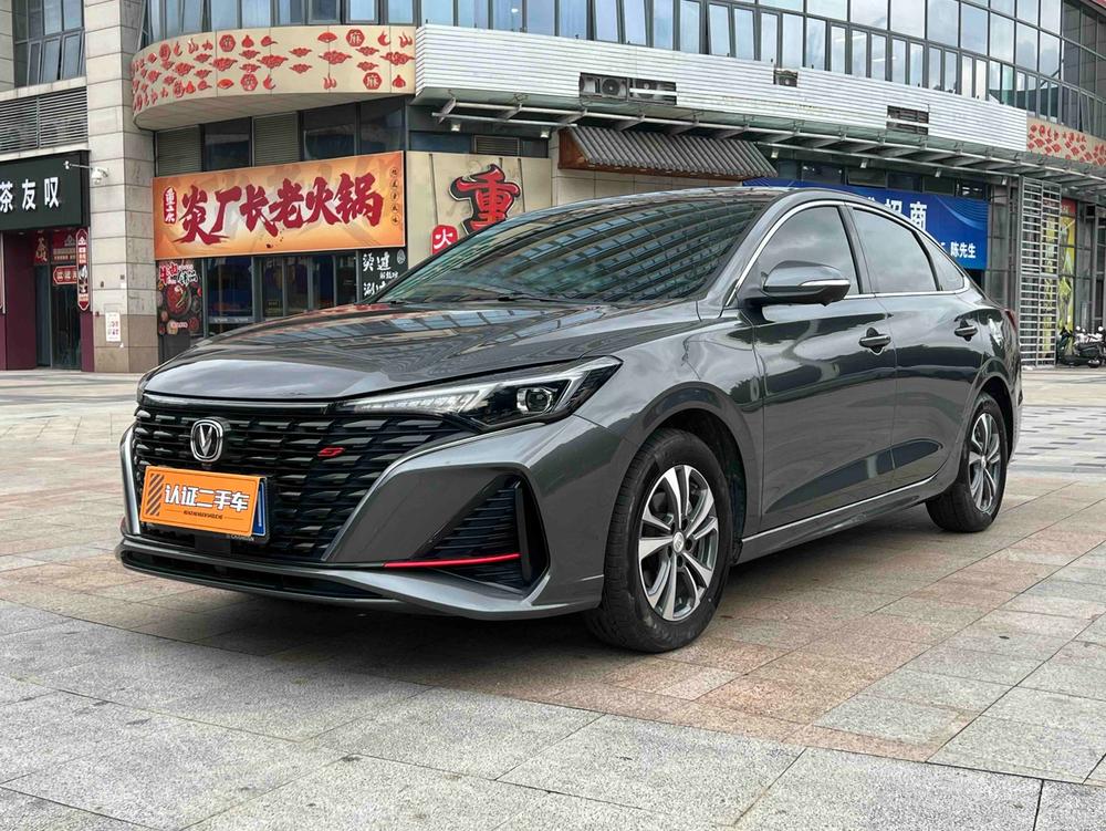 Changan Eado
