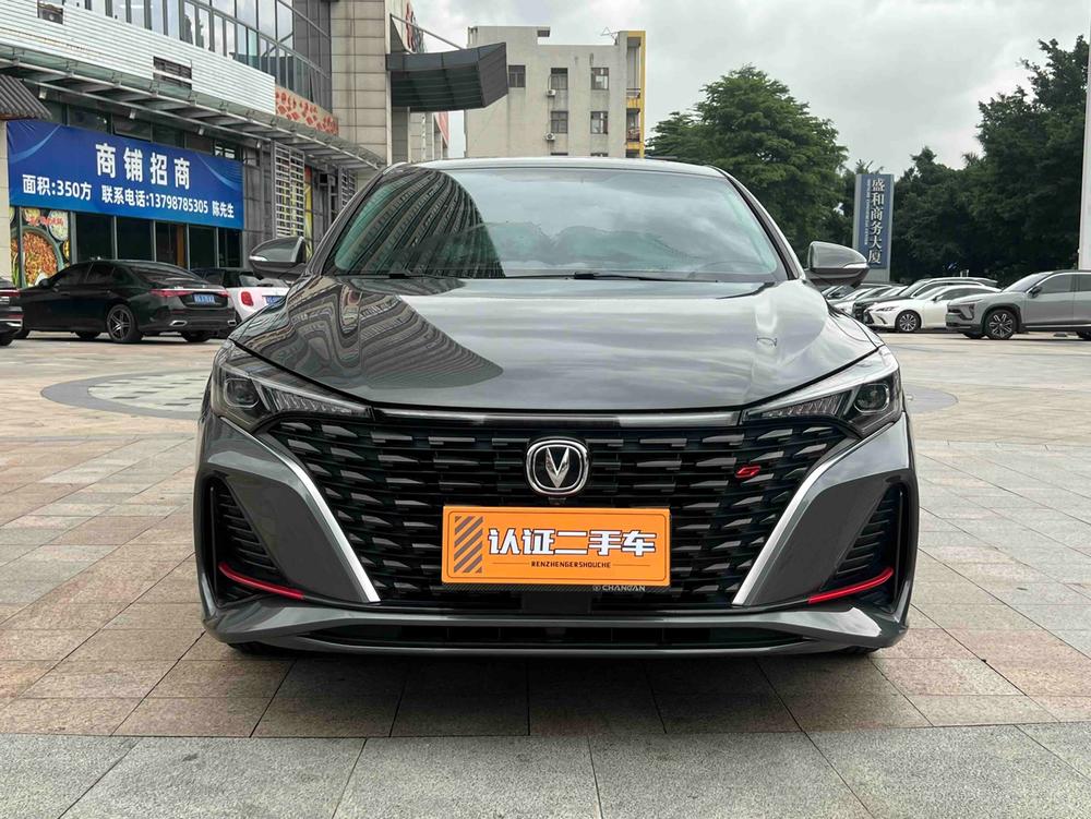 Changan Eado