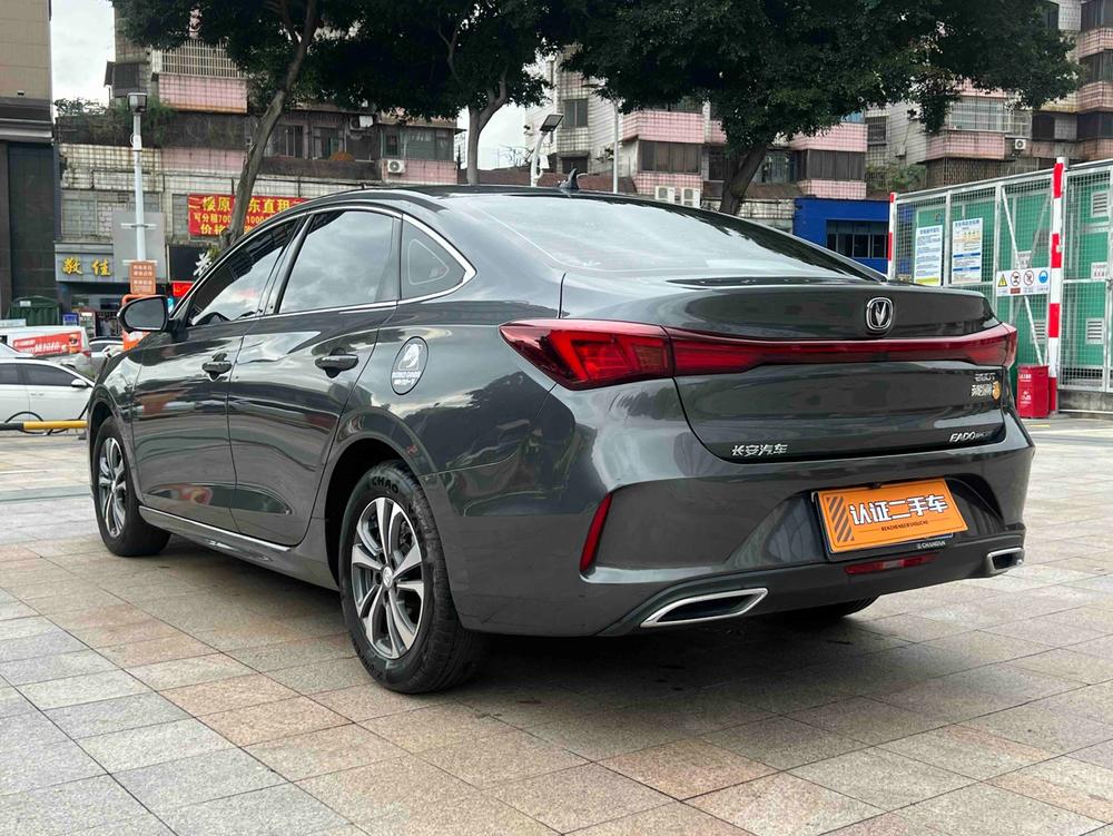 Changan Eado