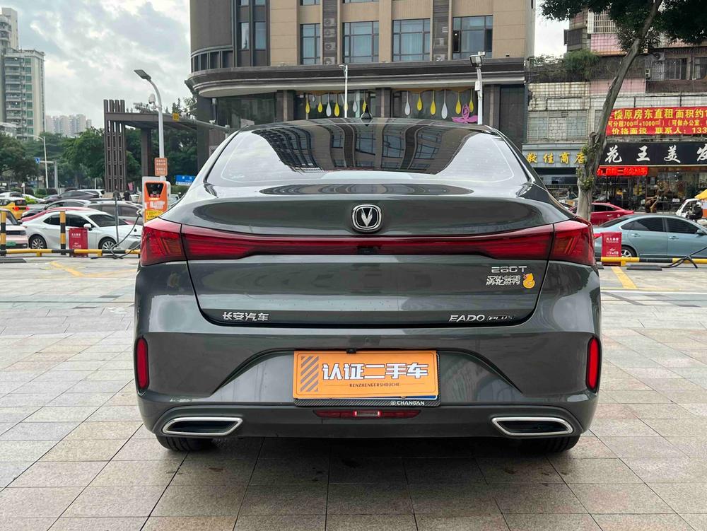 Changan Eado