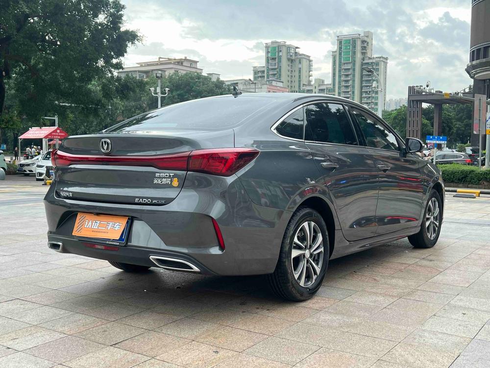 Changan Eado