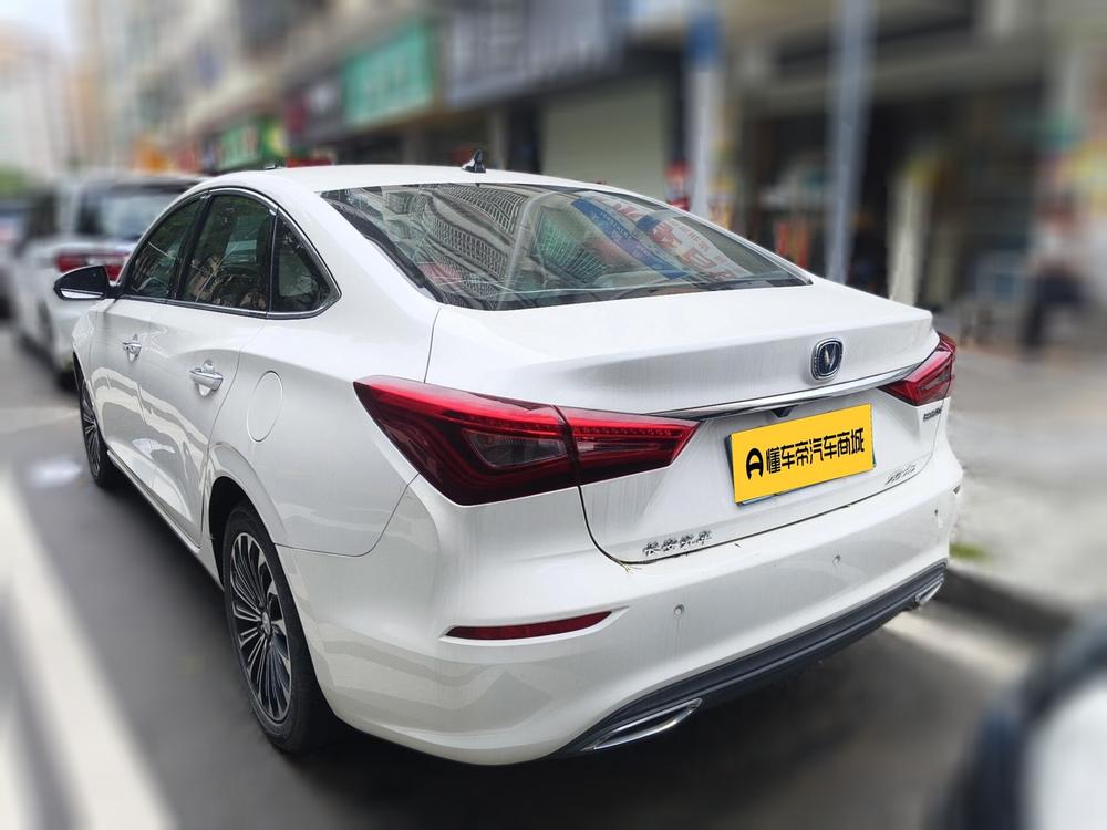 Changan Eado