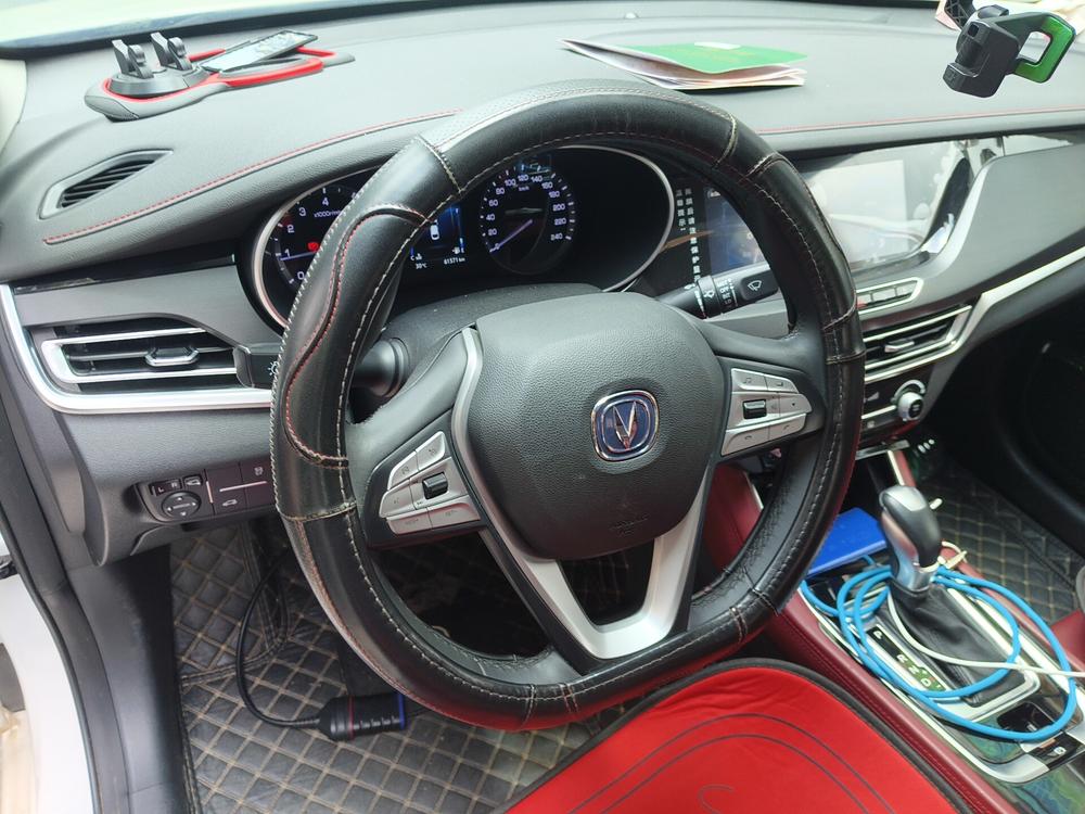 Changan Eado