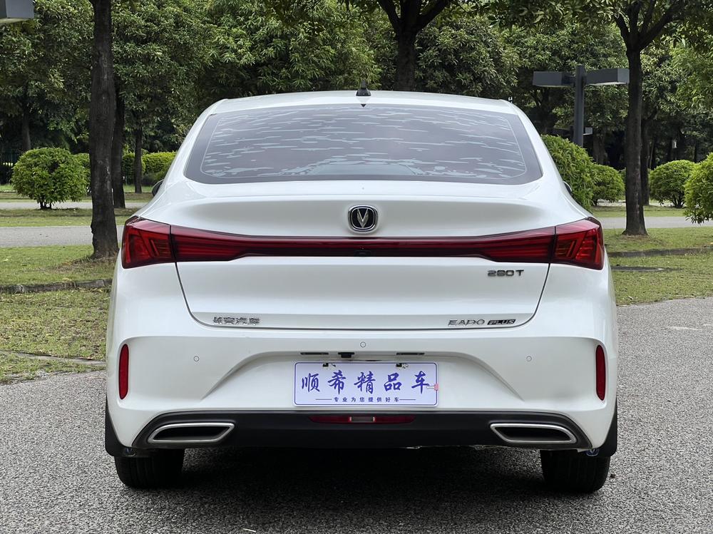Changan Eado