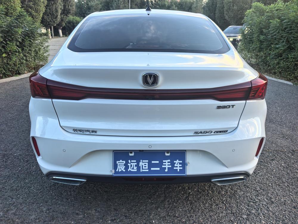 Changan Eado