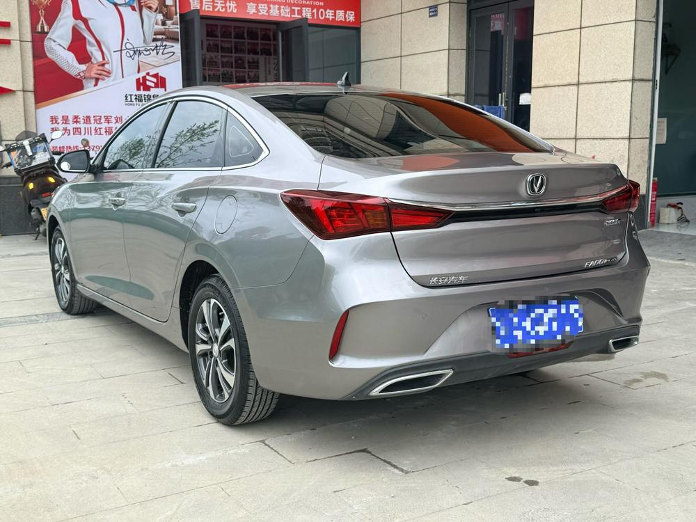 Changan Eado