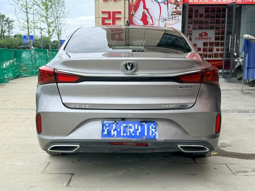 Changan Eado