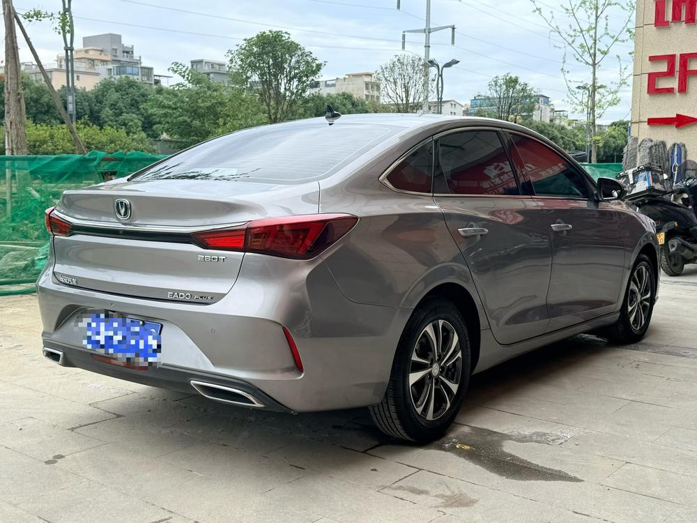 Changan Eado