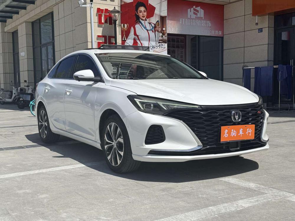 Changan Eado