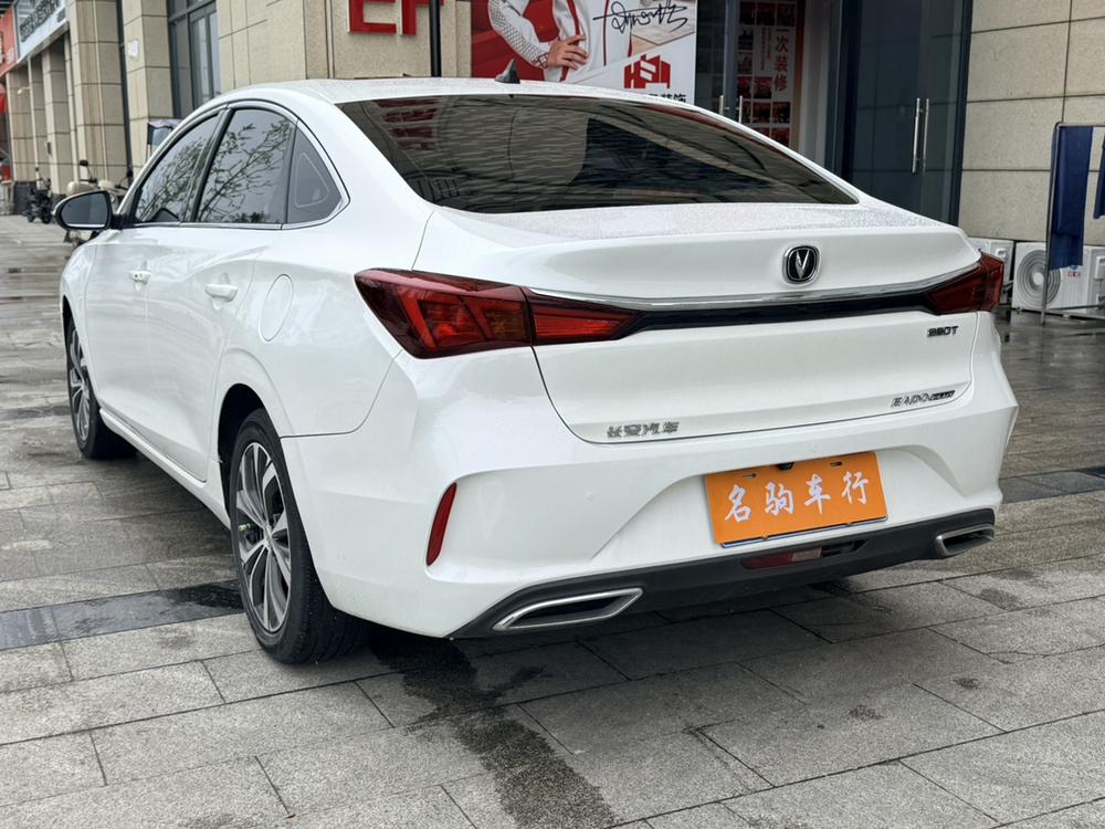 Changan Eado